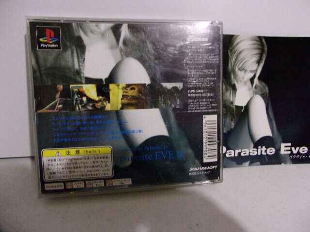 Parasite Eve 2 PS1 JAP VERSION complet