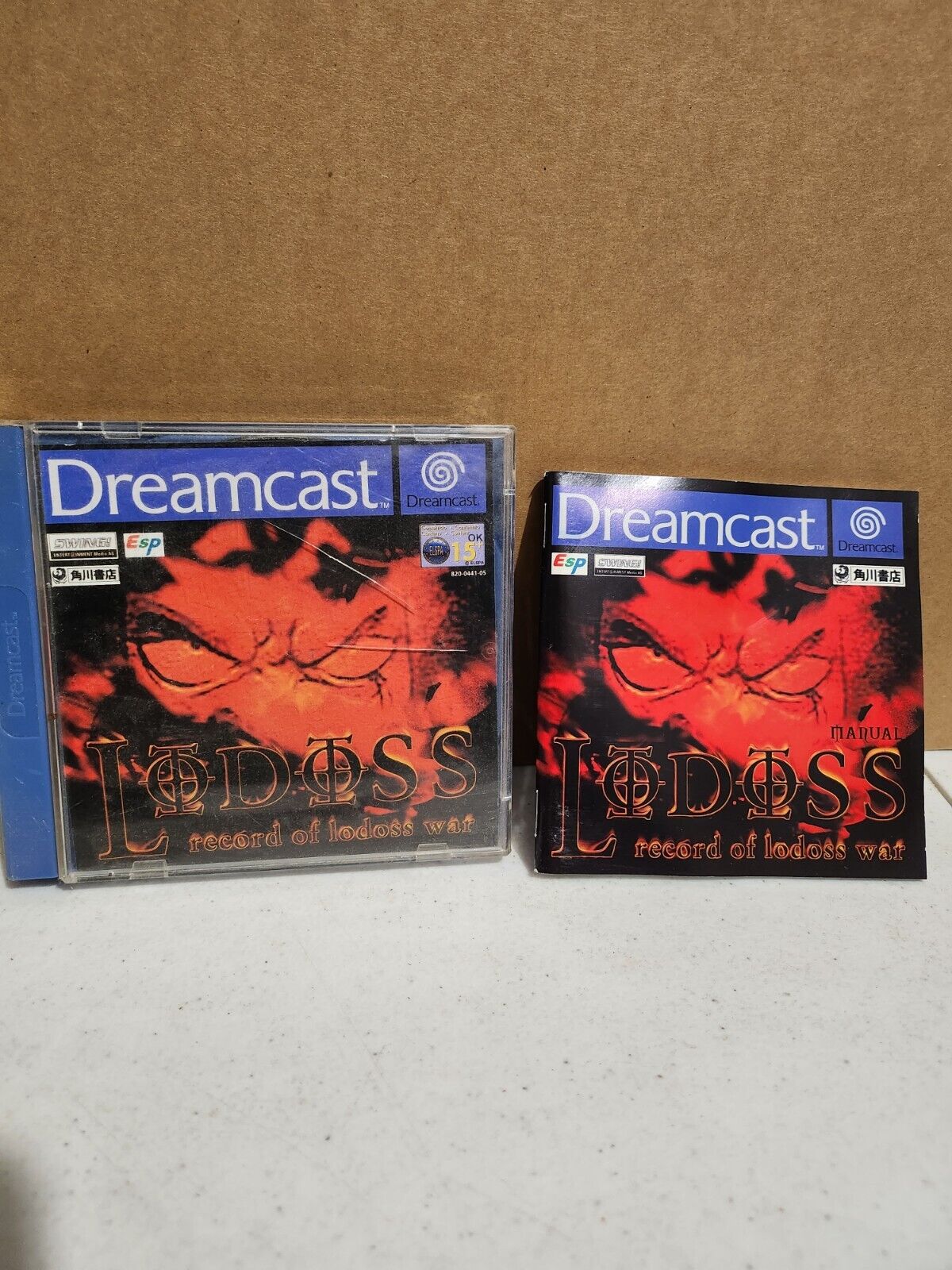 Record Of Lodoss War Sega Dreamcast - Complet