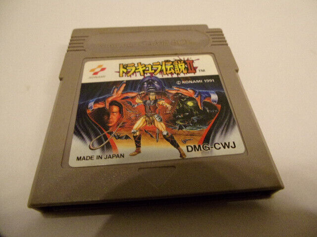 Castlevania II / 2 - Belmonts Revenge (JAP) - Nintendo Game Boy