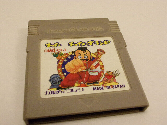 Jeu Japonais - Super Chinese Land DMG-CLJ - GAME BOY JAP